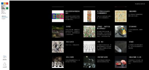 我校师生作品闪耀中国-欧洲（意大利）创意产业数字展，共探数字文化创意应用新路径